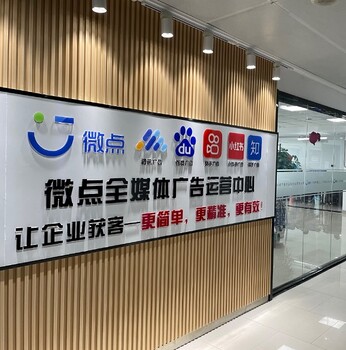 互联网广告代理月入5万正规项目长久发展包落地