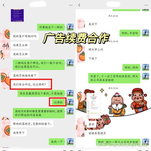 万亿级蓝海市场:互联网广告代理,普通人也能抓住的创业风口